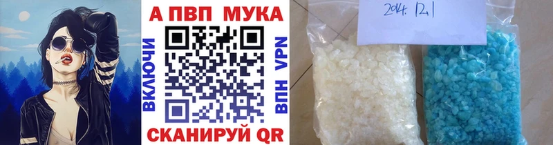 Магазины продажи наркотиков Цоци-Юрт АМФЕТАМИН  А ПВП  Лсд 25  Меф  Галлюциногенные грибы  Конопля  КОКАИН  ГАШ 