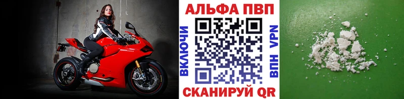 Alfa_PVP Crystall  hydra онион  Цоци-Юрт 