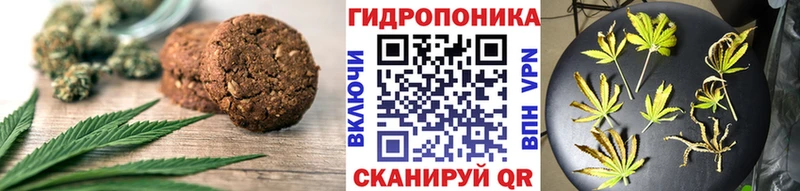 Еда ТГК марихуана  Цоци-Юрт 