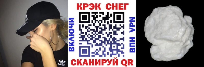 COCAIN FishScale  наркотики  мега как зайти  Цоци-Юрт 