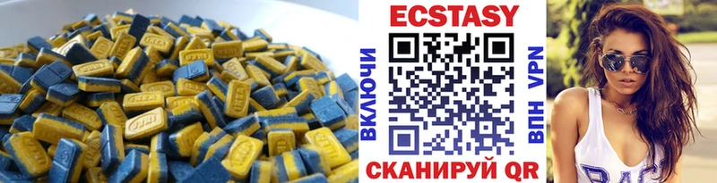 Экстази 280мг  цена   Цоци-Юрт 