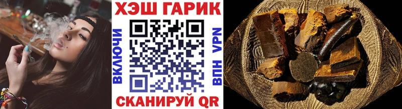 hydra как зайти  Цоци-Юрт  Гашиш хэш  продажа наркотиков 