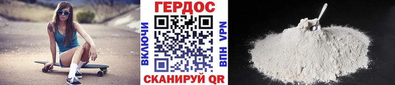 ГЕРОИН гречка  darknet телеграм  Цоци-Юрт 