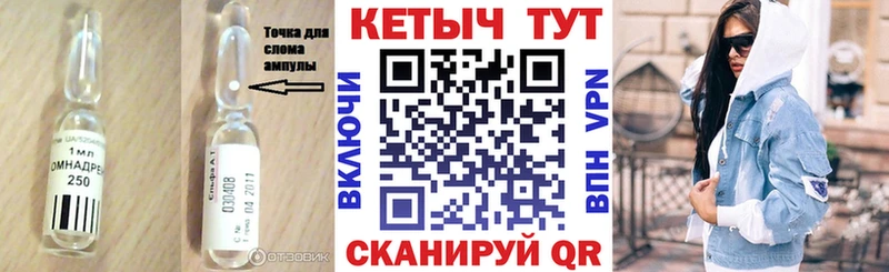 Кетамин ketamine  гидра зеркало  Цоци-Юрт 