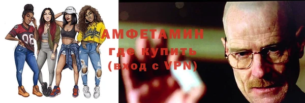 стафф Алзамай