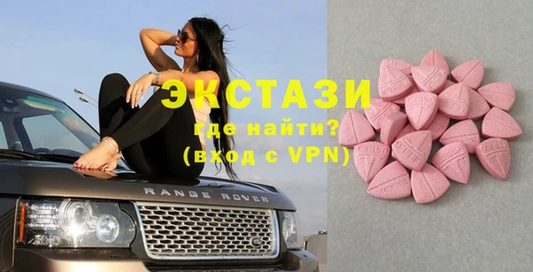 экстази Алексин