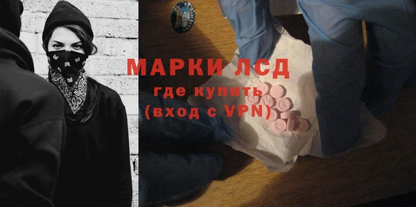 экстази Алексин