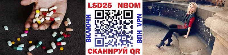 LSD-25 экстази ecstasy  Цоци-Юрт 