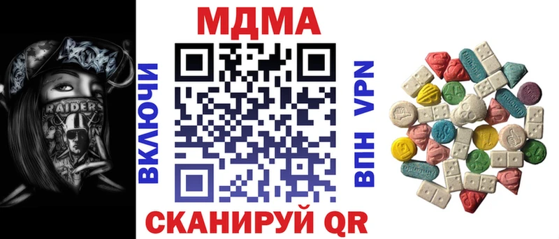 МДМА кристаллы  ссылка на мегу зеркало  Цоци-Юрт 
