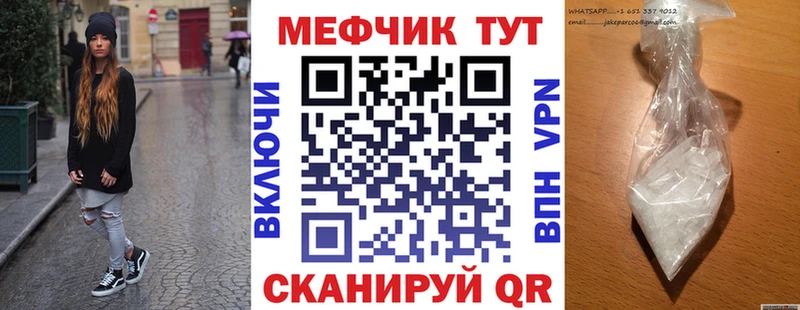 где купить наркоту  Цоци-Юрт  Мефедрон мяу мяу 