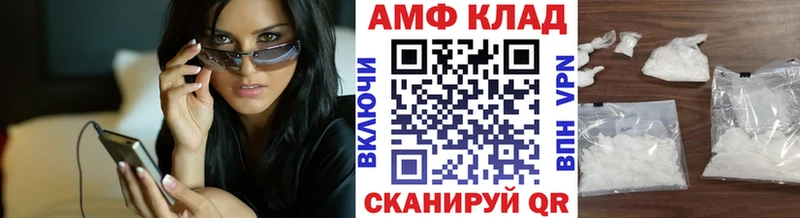 площадка как зайти  Цоци-Юрт  МЕТАМФЕТАМИН Methamphetamine 