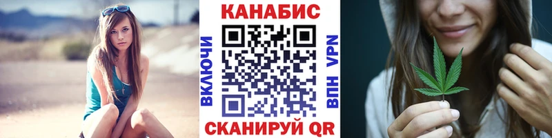 Бошки Шишки конопля  сколько стоит  Цоци-Юрт 